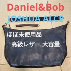 【かなり美品】Daniel&Bob JOSHUA ALCE 超大容量 ジョシュア