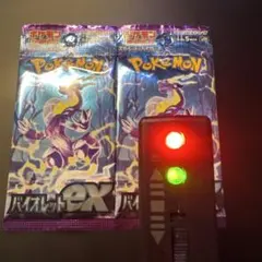 2026年最新】スカーレットex box 未開封の人気アイテム - メルカリ