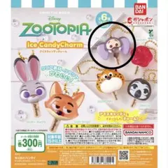 ズートピア　アイスキャンディチャーム　フィニック