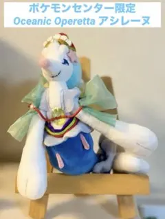 2026年最新】ポケモン ぬいぐるみアシレーヌの人気アイテム - メルカリ