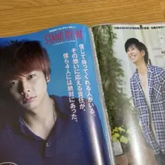 【レア】Myojo NEWS 10000字ロングインタビュー 記事 雑誌切り抜き