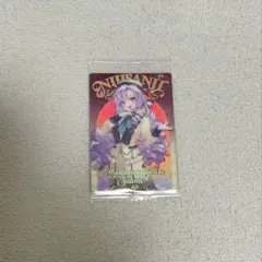 にじさんじウエハース 壱百満天原サロメ