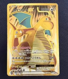 2025年最新】カイリューex -srの人気アイテム - メルカリ