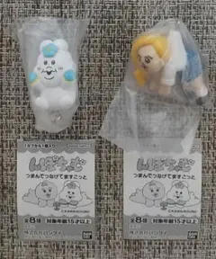 匿名発送 んぽちゃむ つまんでつなげてマスコット 2種類 カニカンver.