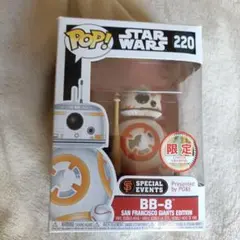 Funko POP ボ＝カターン・クライズ ケイティ・サッコフ 直筆サイン入り