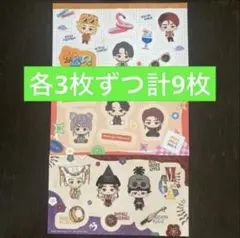 ミセスグリーンアップル　一番くじ ステッカー　全3種×3枚ずつ　計9枚セット