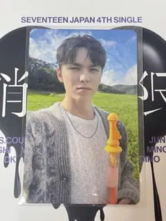 SEVENTEEN セブチ 消費期限 会場限定 Weverse 福岡 バーノン