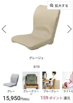 【美品】pinto置くだけラクッションビューティー　Ｈｉ