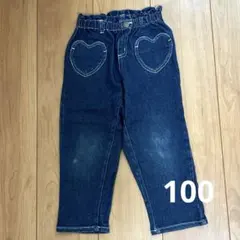 ハートポッケットデニム　100cm