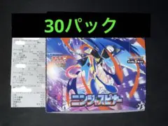 ポケモンカード ニンジャスピナー 30パック