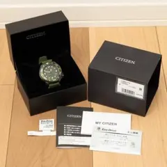 【すぐ発送】シチズン プロマスター エコ・ドライブ（BN0157-11X）