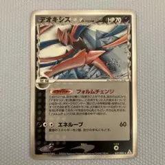 ろんろん様 リクエスト 2点 まとめ商品