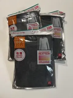 ヒートテック 極暖120 ダークグレー 3枚セット