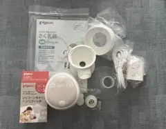 ピジョン 母乳アシスト さく乳器 handy fit+ 電動