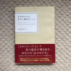 ☆ステラ☆様 リクエスト 2点 まとめ商品