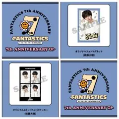 FANTASTICS 佐藤大樹 ロト FC（7thANNIVERSARYロト）①