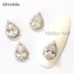 ネイルパーツ ドロップ ジルコニア 2個セット シルバー ①