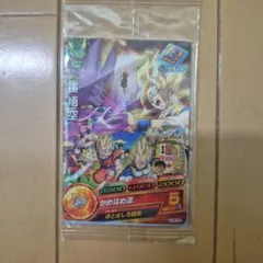 希少】ドラゴンボールヒーローズ 孫悟空セット JPJ-04 Vジャンプ