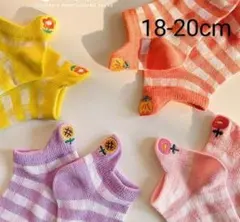 キッズ靴下4足組　可愛いお花柄　女の子　可愛い子供くつ下　チェック柄ソックス