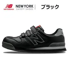 ニューバランス 安全靴 スニーカー ブラック PO221 28.0㎝ - メルカリ