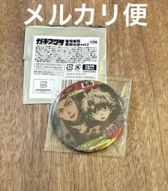 2026年最新】ガチアクタ エンジンの人気アイテム - メルカリ