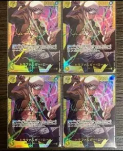 トラファルガー・ロー SEC シークレット 4枚セット