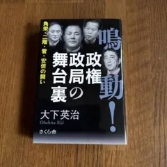 Item thumbnail for item eb4a919e-7e3a-47fc-b69f-2e6554f9b12e