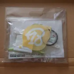 エイトリ アメニティセット アメニティ 非売品特典ノベルティ 昼班 18TRIP