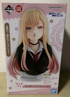 一番くじ　その着せ替え人形は恋をする　ラストワン賞　喜多川海夢　フィギュア