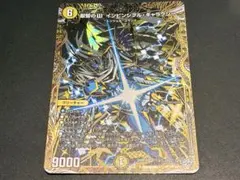 2026年最新】インビンシブルギャラクシーの人気アイテム - メルカリ
