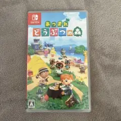 あつまれどうぶつの森 Switchソフト