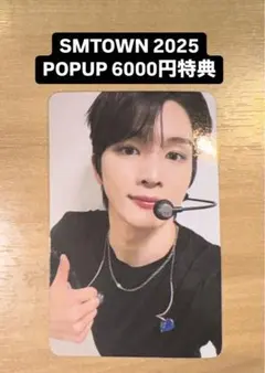 ソンチャン RIIZE SMTOWN 2025 6000円 特典 トレカ