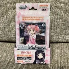 2026年最新】ヴァイス 魔法少女まどか☆マギカ BOXの人気アイテム