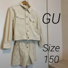 GUコーデュロイ セットアップ ホワイト