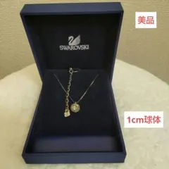 Swarovski 1cm球体 ペンダント　ネックレス