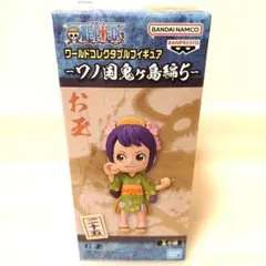 ワンピースワールドコレクタブルフィギュア -ワノ国鬼ヶ島編5- お玉