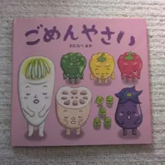 443様 リクエスト 2点 まとめ商品