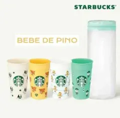 韓国スタバ スターバックス プラスチックスタッキングカップセット 