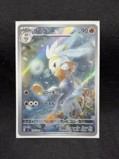 あか様 リクエスト 6点 まとめ商品