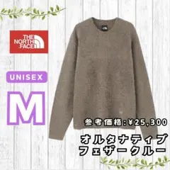 【週末特価】26SS新品M★ノースフェイス オルタナティブフェザークルーベージュ