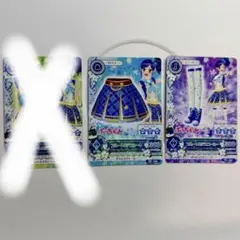 アイカツカード ブルートルテ シリーズ 限定