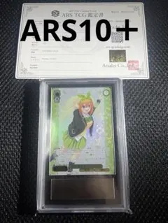 ヴァイスシュヴァルツARS 10＋凸凹コンビの1ページ ヴァイスシュヴァルツARS 10＋凸凹コンビの1ページ - メルカリ