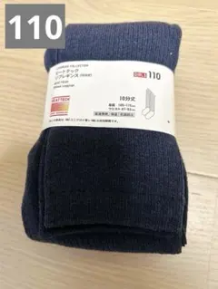 ヒートテックリブレギンス(10分丈) 110サイズ　ユニクロ