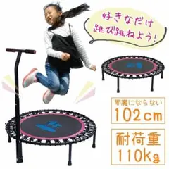 2026年最新】トランポリン 子どもの人気アイテム - メルカリ