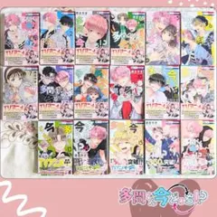 多聞くん今どっち!?8巻 特典付き シュリンク未開封 師走ゆき - メルカリ