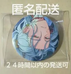 2026年最新】乱凪砂 缶バッジの人気アイテム - メルカリ