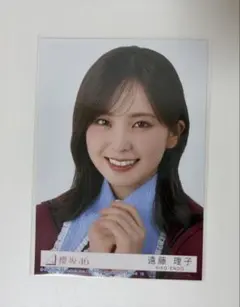 櫻坂46 遠藤理子 生写真
