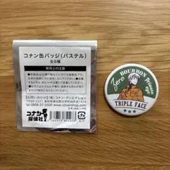 名探偵コナン 缶バッジ 安室透 バーボン