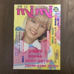 Item thumbnail for item 83bdef50-31fd-4e45-b12e-6232dddca9b7