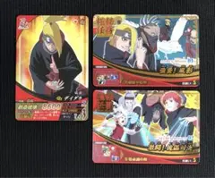 NARUTO疾風伝 データカードダス デイダラ サソリ
